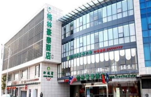 格林豪泰酒店水泵噪音治理 格林豪泰酒店水泵噪音治理