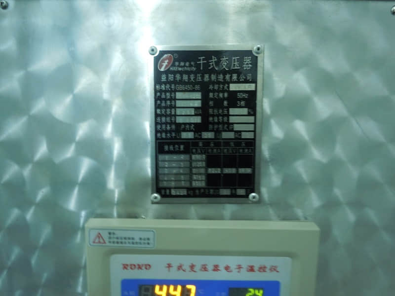 變壓器低頻噪音治理2 變壓器低頻噪音治理2